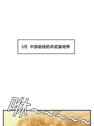 吸血鬼笑谭漫画免